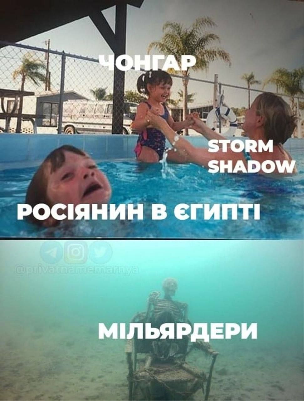 Украинцы смеются над мемами об 'уставшем' Чонгарском мосту - фото 561369