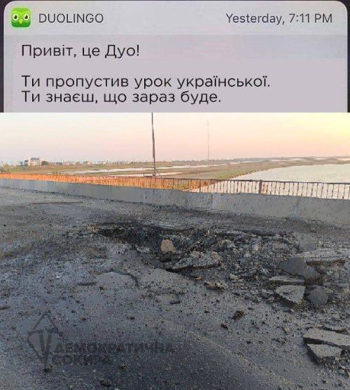 Украинцы смеются над мемами об 'уставшем' Чонгарском мосту - фото 561372