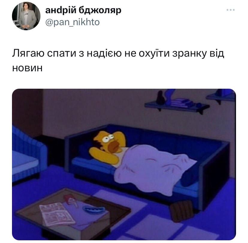 Боїмося, але сміємося: українці жартують про ядерну загрозу на Запорізькій АЕС - фото 561413