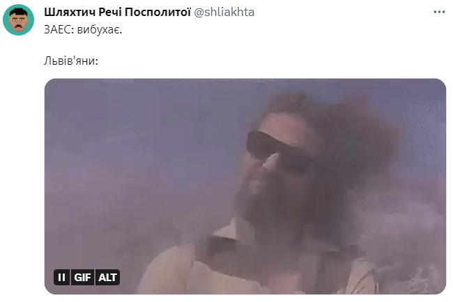 Боїмося, але сміємося: українці жартують про ядерну загрозу на Запорізькій АЕС - фото 561421