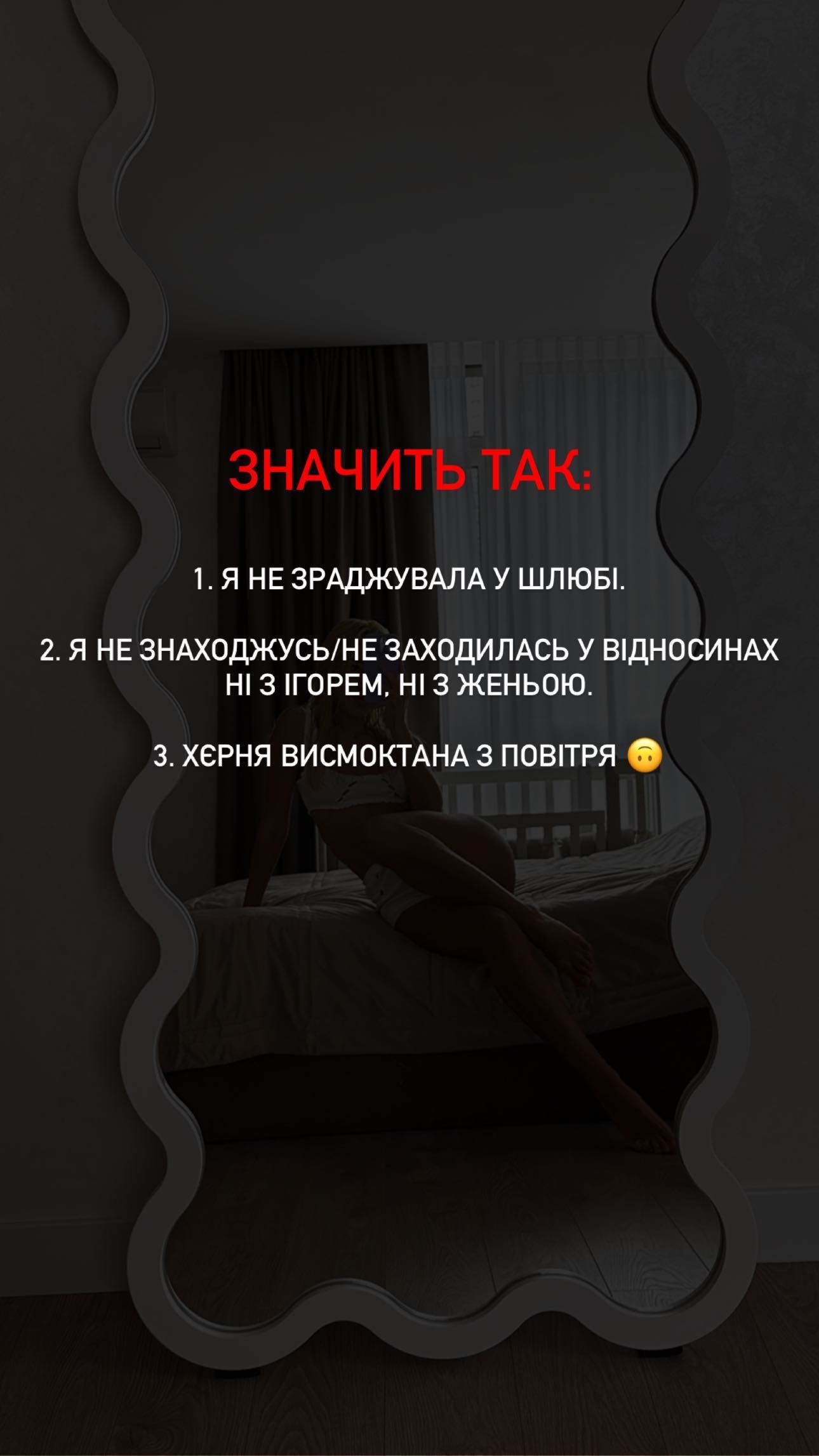 Даша Квіткова відповіла, чи стала зрада причиною розлучення з Нікітою Добриніним - 561548 Даша Квіткова відповіла, чи стала зрада причиною розлучення з Нікітою Добриніним - фото 561548