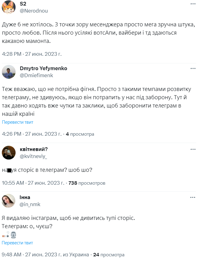 В Telegram появятся Stories, но пользователи этому не рады - фото 561761