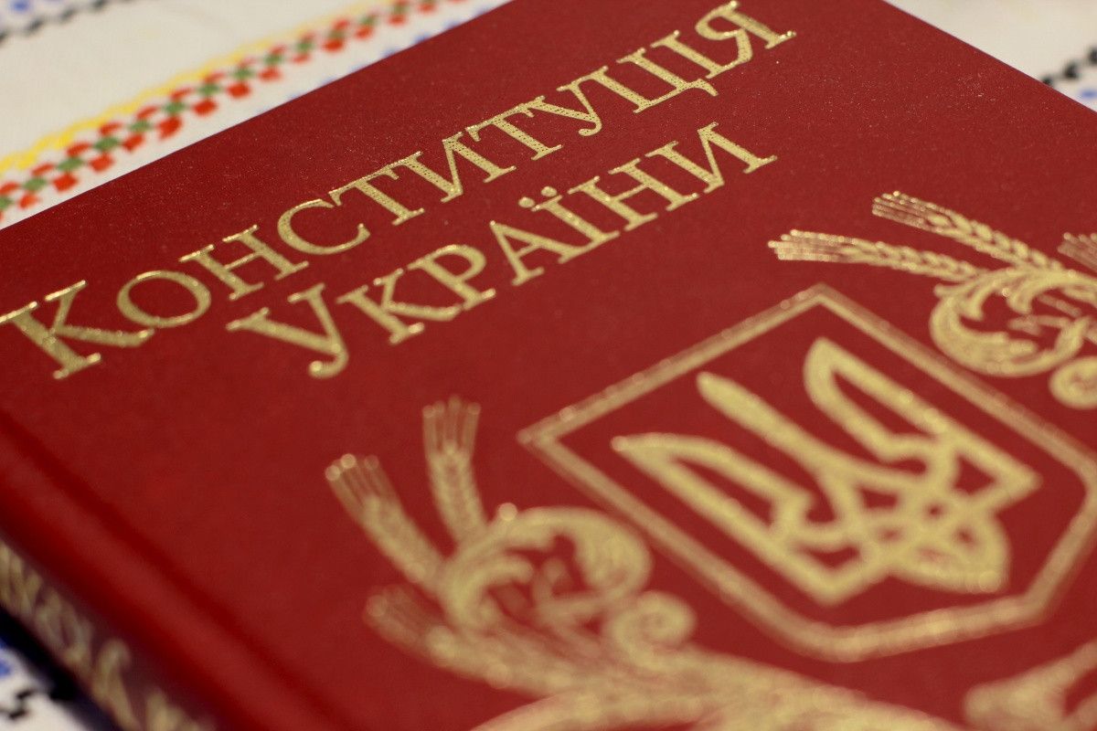 Поздравления с Днем Конституции Украины 2023 в стихах и прозе на украинском языке - фото 561763
