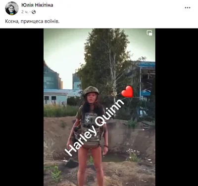 Руслана в коротеньких шортах обратилась к НАТО и стала мемом - фото 561794