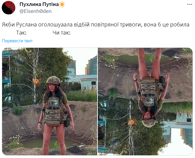 Руслана в коротеньких шортах обратилась к НАТО и стала мемом - 561796 Руслана в коротеньких шортах обратилась к НАТО и стала мемом - фото 561796