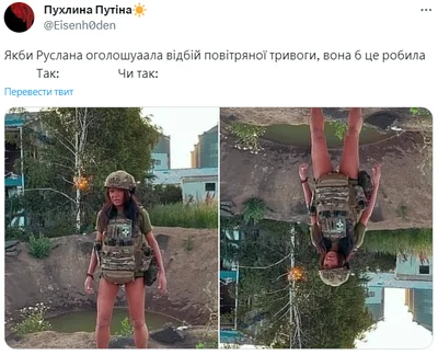 Руслана в коротеньких шортах обратилась к НАТО и стала мемом - фото 561796