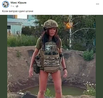 Руслана в коротеньких шортах обратилась к НАТО и стала мемом - фото 561797