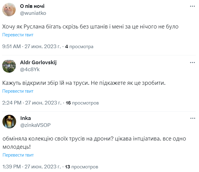 Руслана в коротеньких шортах обратилась к НАТО и стала мемом - 561815 Руслана в коротеньких шортах обратилась к НАТО и стала мемом - фото 561815