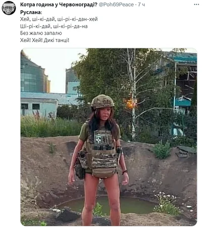 Руслана в коротеньких шортах обратилась к НАТО и стала мемом - фото 561817
