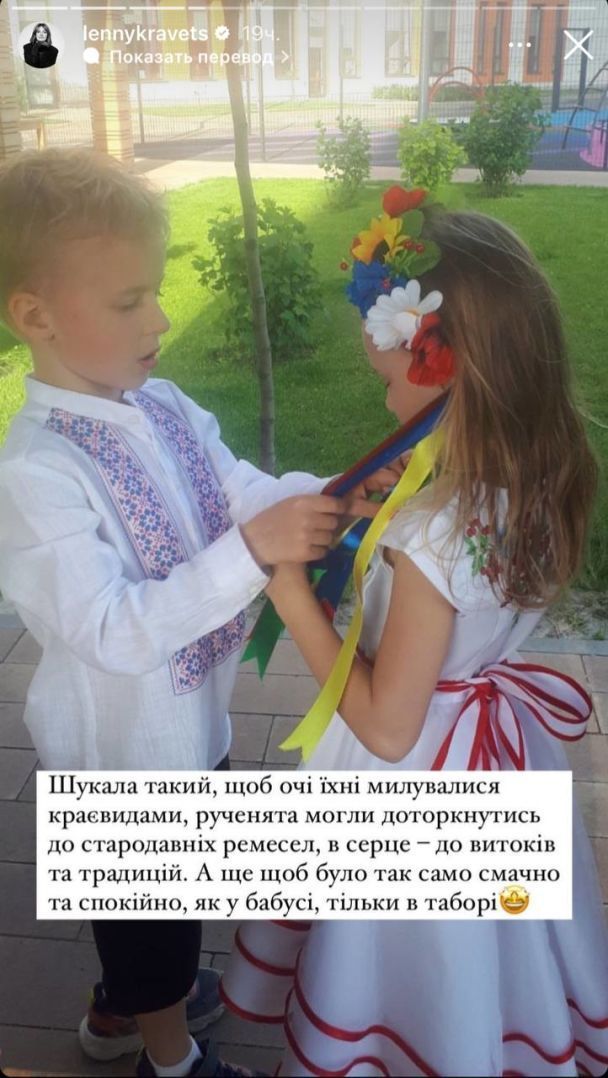 Олена Кравець показала фото, як підросли її двійнята Іван та Катя - 561853 Олена Кравець показала фото, як підросли її двійнята Іван та Катя - фото 561853