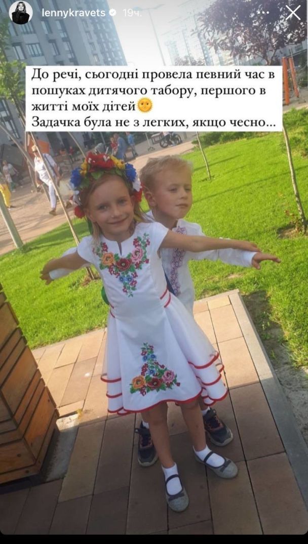 Олена Кравець показала фото, як підросли її двійнята Іван та Катя - 561854 Олена Кравець показала фото, як підросли її двійнята Іван та Катя - фото 561854