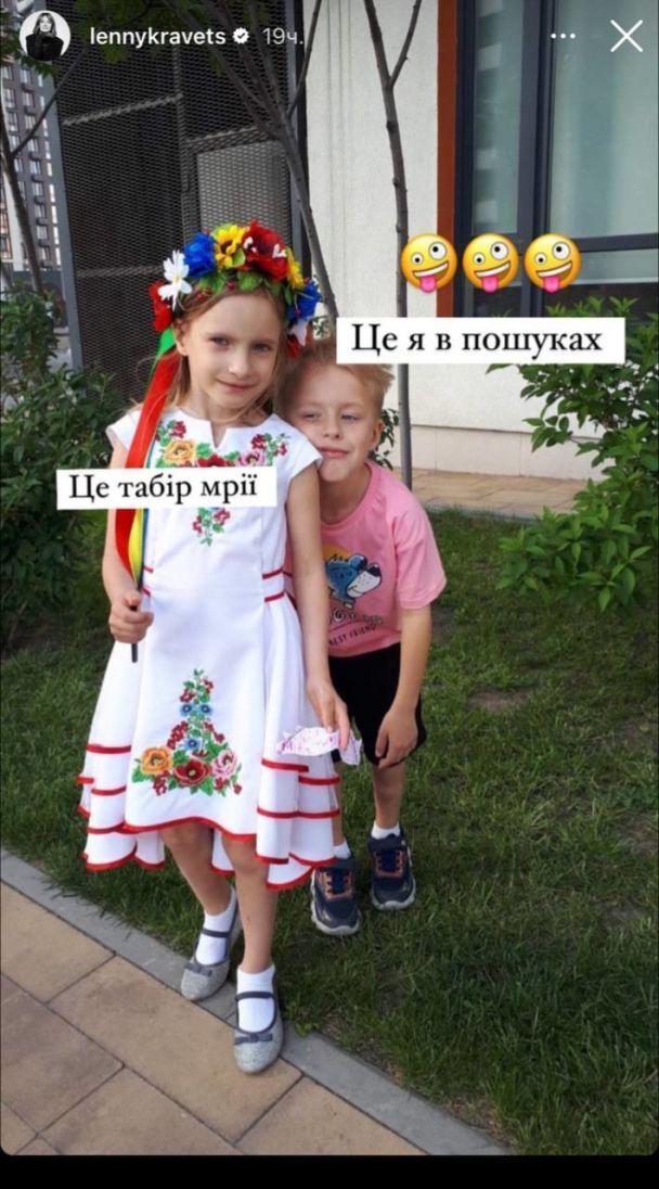 Олена Кравець показала фото, як підросли її двійнята Іван та Катя - 561855 Олена Кравець показала фото, як підросли її двійнята Іван та Катя - фото 561855