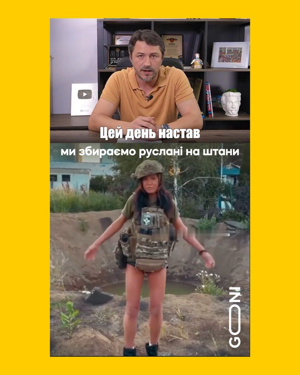 Руслана в коротеньких шортах обратилась к НАТО и стала мемом - 561926 Руслана в коротеньких шортах обратилась к НАТО и стала мемом - фото 561926