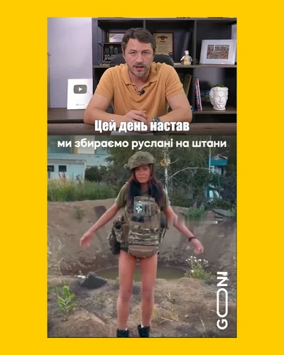 Руслана в коротеньких шортах обратилась к НАТО и стала мемом - фото 561926