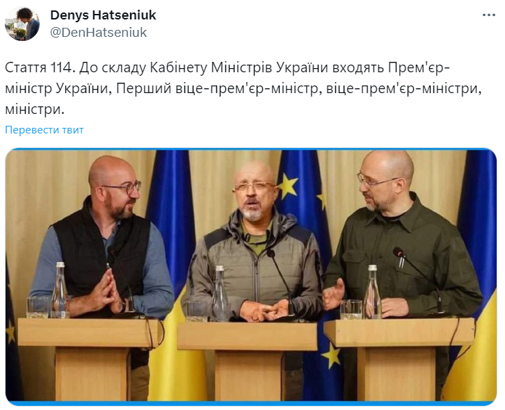 Користувач Twitter зробив меми на статті Конституції України, і це смішно до болю - 561953 Користувач Twitter зробив меми на статті Конституції України, і це смішно до болю - фото 561953