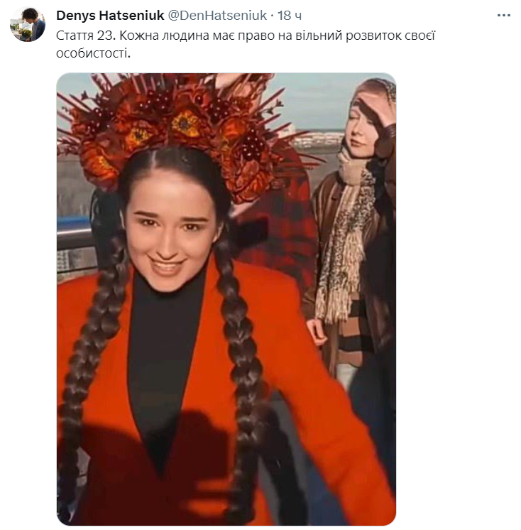 Користувач Twitter зробив меми на статті Конституції України, і це смішно до болю - 561955 Користувач Twitter зробив меми на статті Конституції України, і це смішно до болю - фото 561955