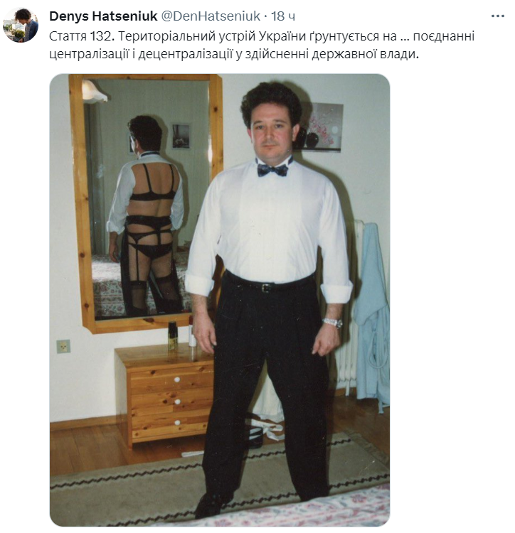 Користувач Twitter зробив меми на статті Конституції України, і це смішно до болю - 561956 Користувач Twitter зробив меми на статті Конституції України, і це смішно до болю - фото 561956