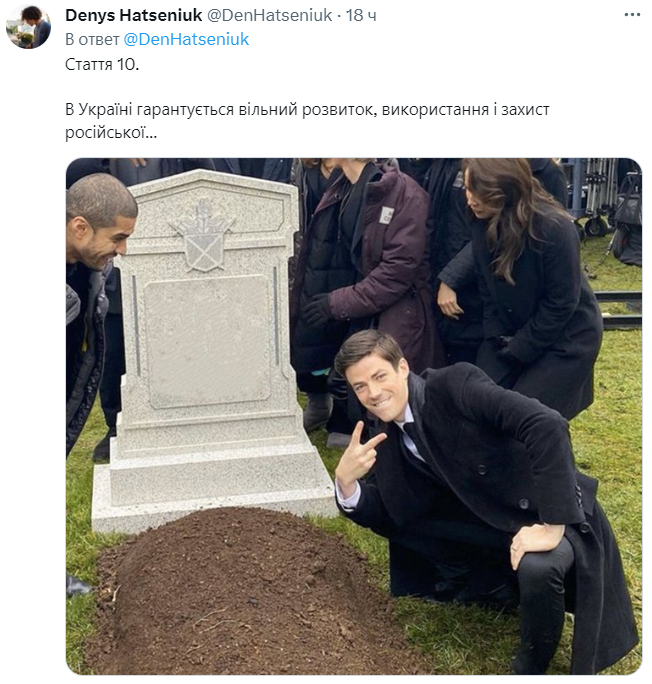 Користувач Twitter зробив меми на статті Конституції України, і це смішно до болю - 561957 Користувач Twitter зробив меми на статті Конституції України, і це смішно до болю - фото 561957