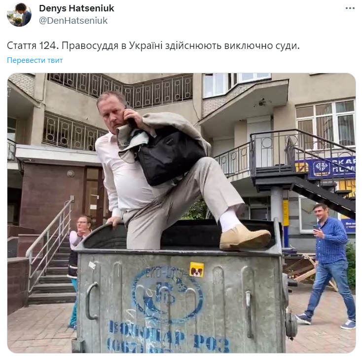 Користувач Twitter зробив меми на статті Конституції України, і це смішно до болю - 561961 Користувач Twitter зробив меми на статті Конституції України, і це смішно до болю - фото 561961