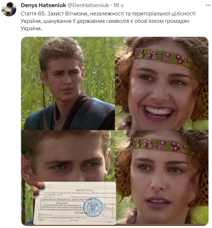 Користувач Twitter зробив меми на статті Конституції України, і це смішно до болю - 561962 Користувач Twitter зробив меми на статті Конституції України, і це смішно до болю - фото 561962