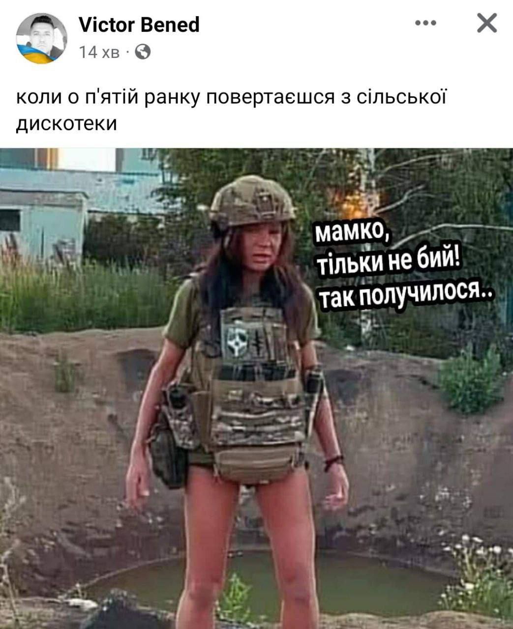 Руслана в коротеньких шортах обратилась к НАТО и стала мемом - 562021 Руслана в коротеньких шортах обратилась к НАТО и стала мемом - фото 562021