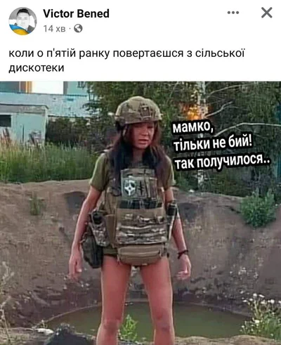 Руслана в коротеньких шортах обратилась к НАТО и стала мемом - фото 562021