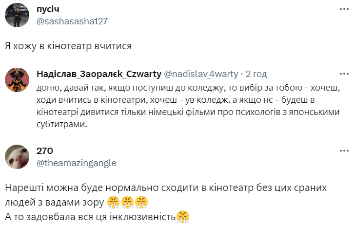 Мережа палає від законопроєкту про англійську мову у кінотеатрах, і ось меми про це - 562121 Мережа палає від законопроєкту про англійську мову у кінотеатрах, і ось меми про це - фото 562121