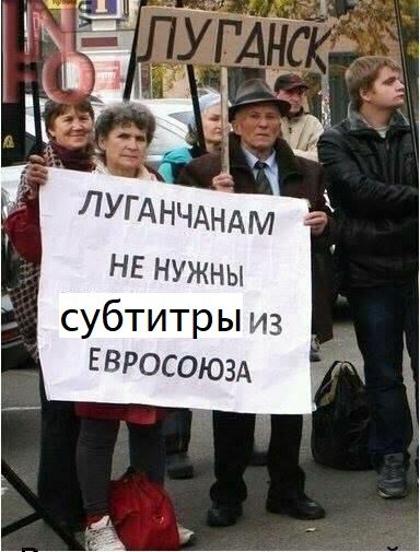Мережа палає від законопроєкту про англійську мову у кінотеатрах, і ось меми про це - 562132 Мережа палає від законопроєкту про англійську мову у кінотеатрах, і ось меми про це - фото 562132