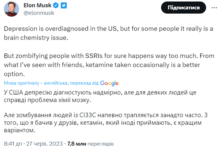 Илон Маск признался, что имеет депрессию и принимает запрещенные вещества - 562177 Илон Маск признался, что имеет депрессию и принимает запрещенные вещества - фото 562177