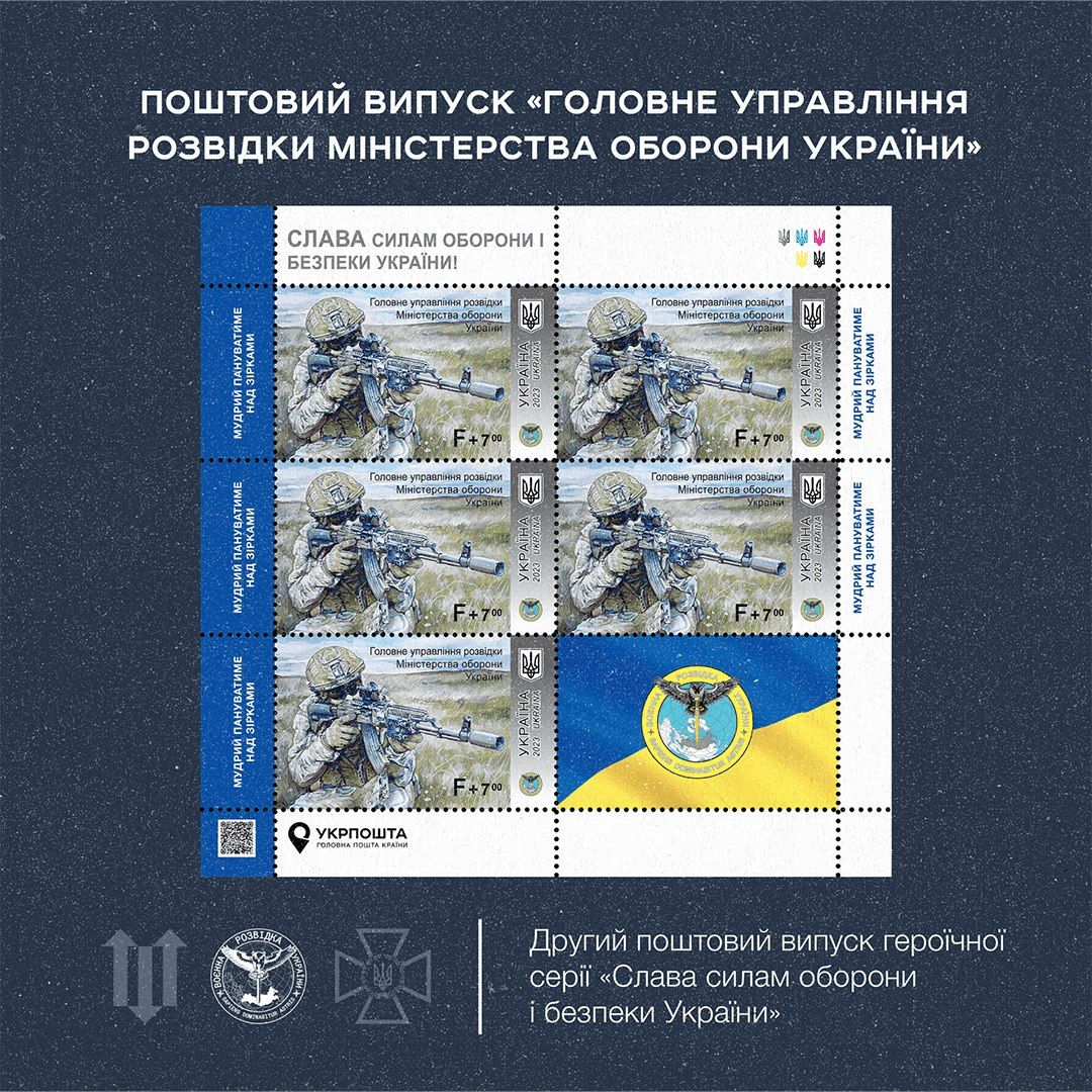 Укрпошта выпустила марку к годовщине освобождения острова Змеиный - 562314 Укрпошта выпустила марку к годовщине освобождения острова Змеиный - фото 562314