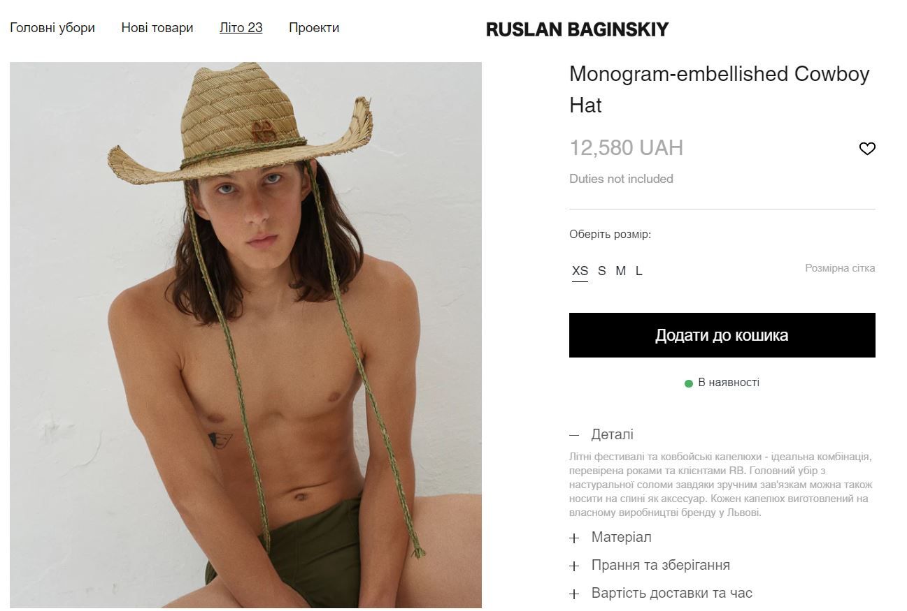 Ріанна вийшла на прогулянку в капелюсі від нашого Ruslan Baginskiy - фото 562354