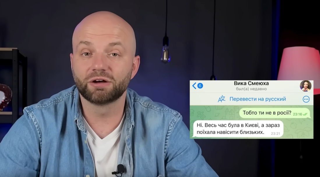 Вика из 'НЕАНГЕЛОВ' прокомментировала слухи о том, что сбежала в россию во время вторжения - 562440 Вика из 'НЕАНГЕЛОВ' прокомментировала слухи о том, что сбежала в россию во время вторжения - фото 562440