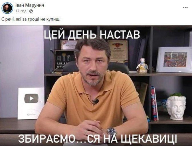 После последних новостей украинцы снова делают мемы о ядерном ударе - фото 562738