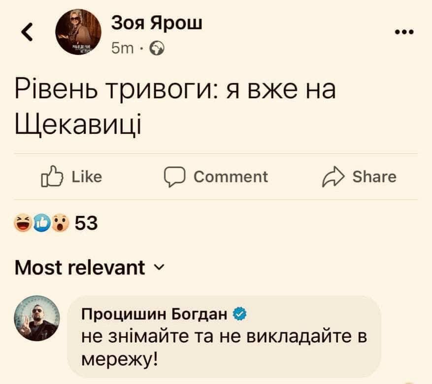После последних новостей украинцы снова делают мемы о ядерном ударе - фото 562748