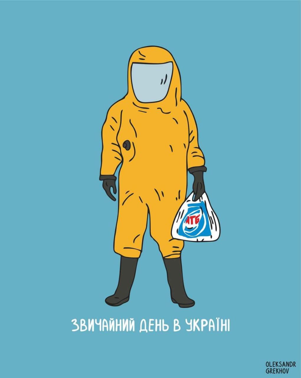 После последних новостей украинцы снова делают мемы о ядерном ударе - фото 562750