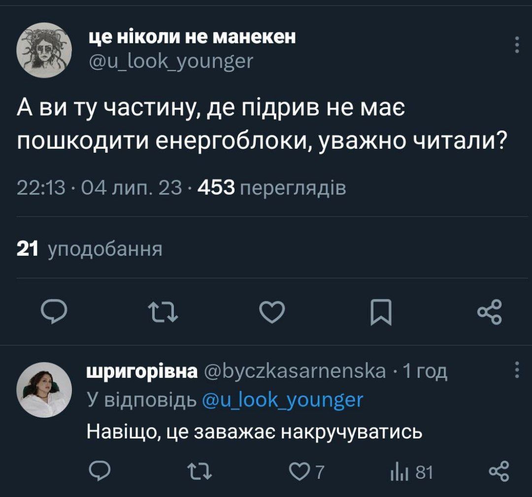 После последних новостей украинцы снова делают мемы о ядерном ударе - фото 562758