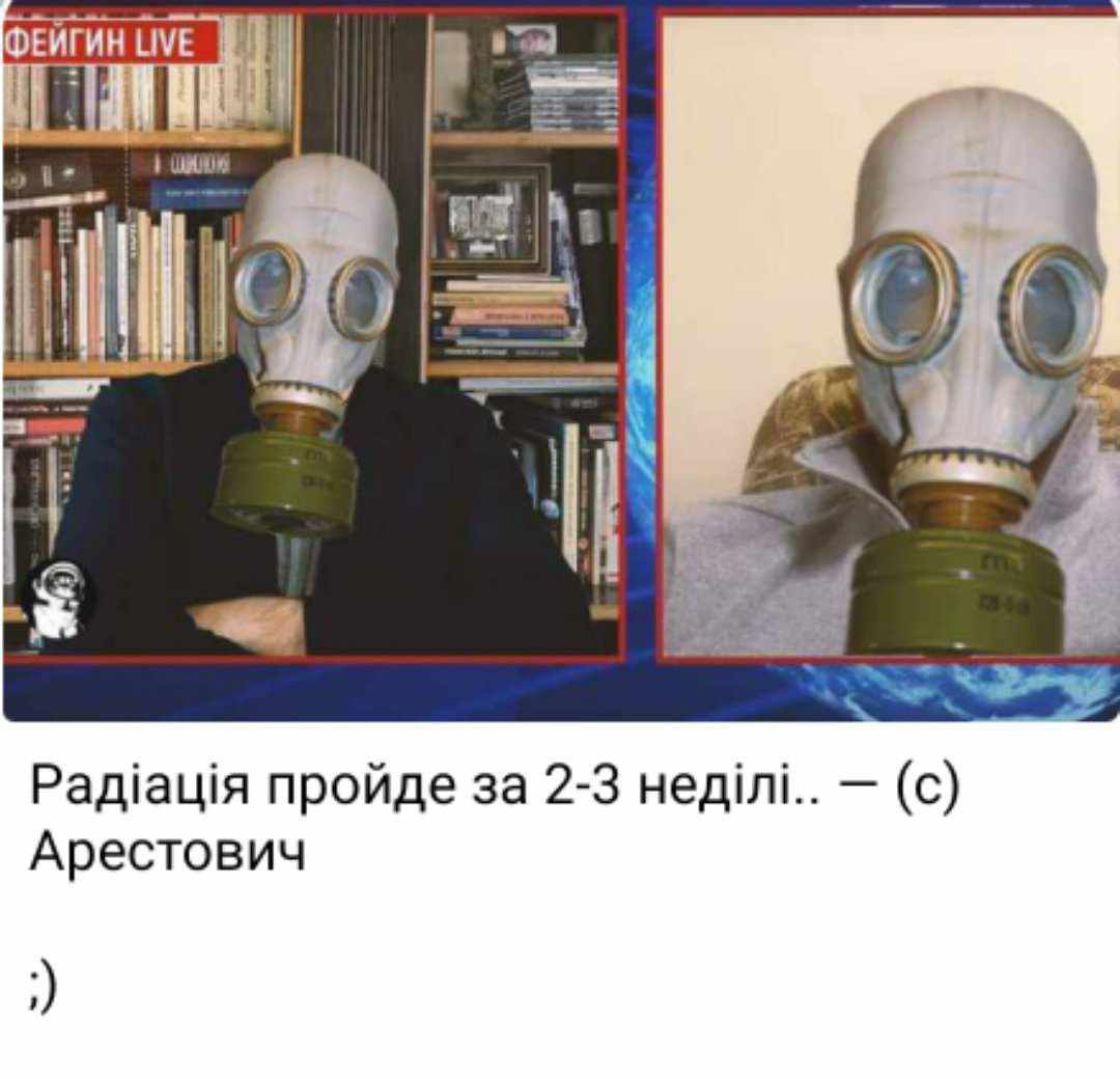 После последних новостей украинцы снова делают мемы о ядерном ударе - фото 562762