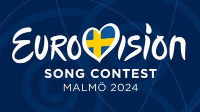 Евровидение 2024: где и когда пройдет песенный конкурс