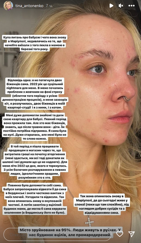 Бывшая жена Тараса Цымбалюка рассказала о своей жизни после развода с актером - фото 563724