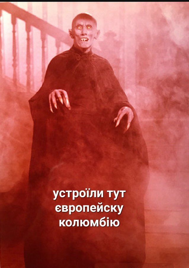 Юлія Тимошенко проти марихуани: смішні меми про медичний канабіс в Україні - фото 564093