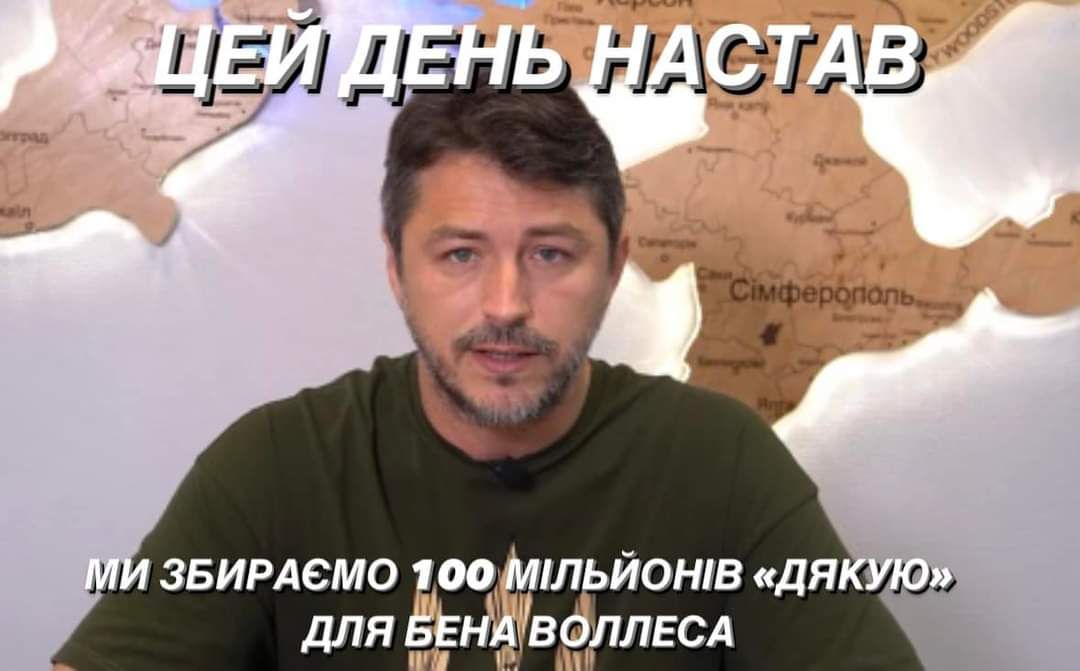 В этих мемах украинцы благодарят Бена Уоллеса за оружие - 564133 В этих мемах украинцы благодарят Бена Уоллеса за оружие - фото 564133
