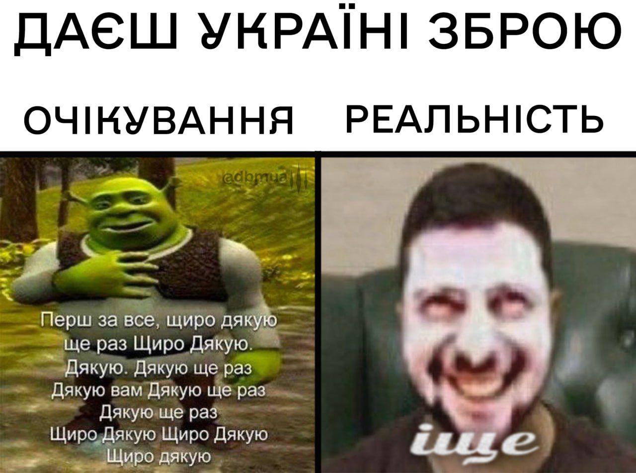 В этих мемах украинцы благодарят Бена Уоллеса за оружие - 564138 В этих мемах украинцы благодарят Бена Уоллеса за оружие - фото 564138