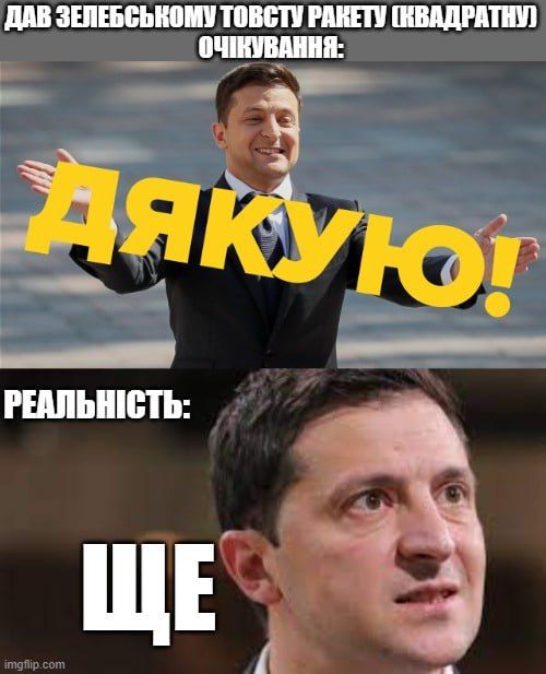 В этих мемах украинцы благодарят Бена Уоллеса за оружие - 564140 В этих мемах украинцы благодарят Бена Уоллеса за оружие - фото 564140