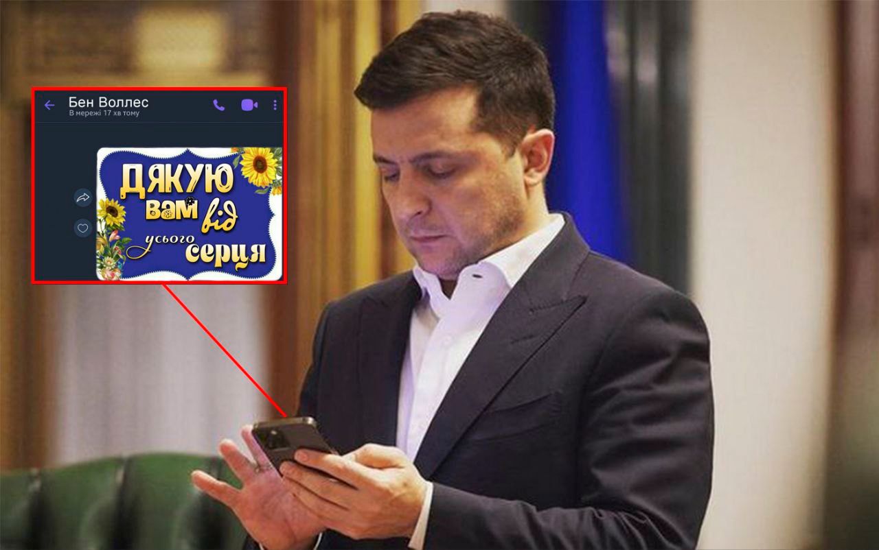 В этих мемах украинцы благодарят Бена Уоллеса за оружие - 564143 В этих мемах украинцы благодарят Бена Уоллеса за оружие - фото 564143