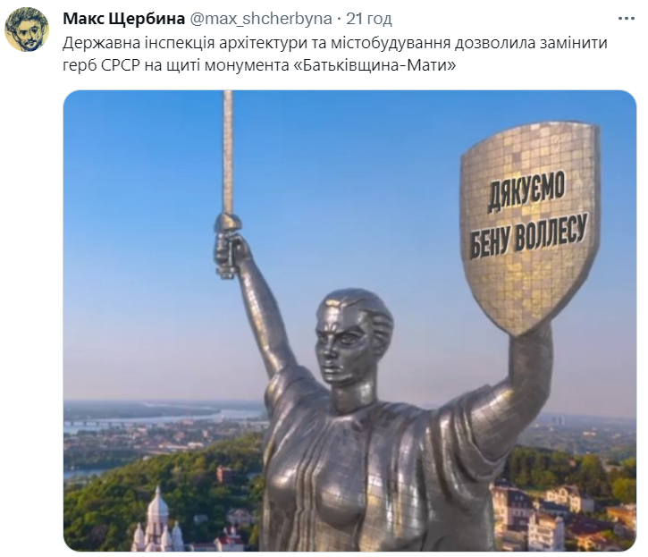 В этих мемах украинцы благодарят Бена Уоллеса за оружие - 564147 В этих мемах украинцы благодарят Бена Уоллеса за оружие - фото 564147