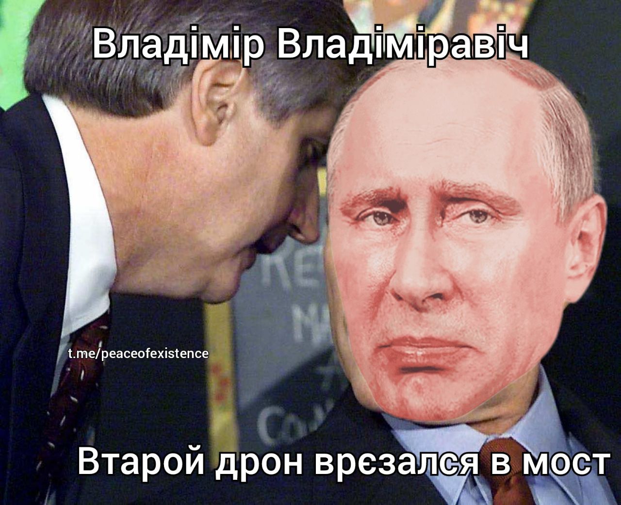 Мемы о новом ударе по Крымскому мосту, от которых становится тепло на душе - 564366 Мемы о новом ударе по Крымскому мосту, от которых становится тепло на душе - фото 564366