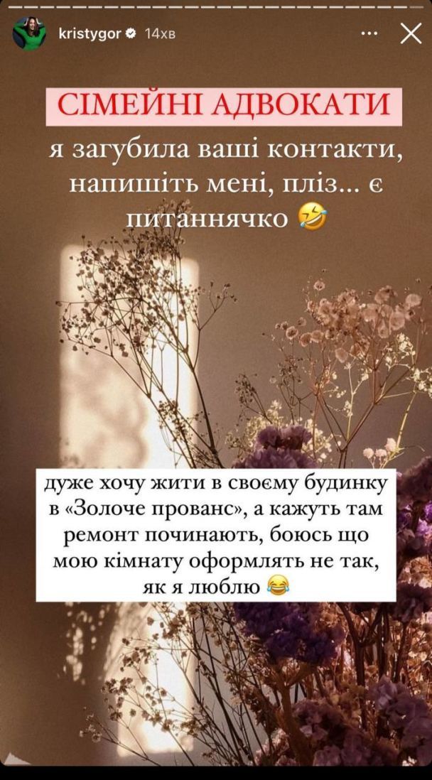 Кристина Остапчук начала искать адвокатов и резко обратилась к Владимиру - 564520 Кристина Остапчук начала искать адвокатов и резко обратилась к Владимиру - фото 564520