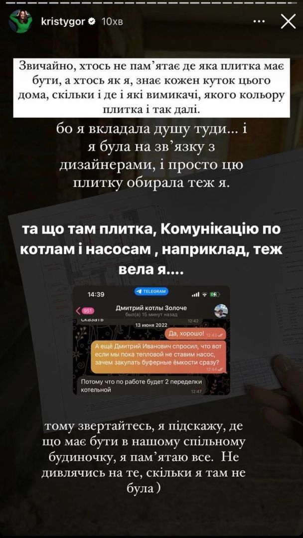 Кристина Остапчук начала искать адвокатов и резко обратилась к Владимиру - 564523 Кристина Остапчук начала искать адвокатов и резко обратилась к Владимиру - фото 564523