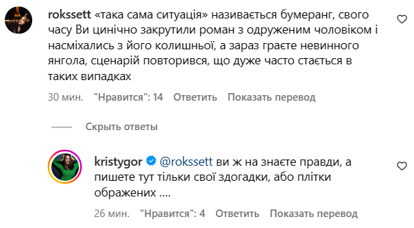 Кристина Остапчук ответила на упреки, что не вкладывалась финансово в общий дом с эксом - 564633 Кристина Остапчук ответила на упреки, что не вкладывалась финансово в общий дом с эксом - фото 564633