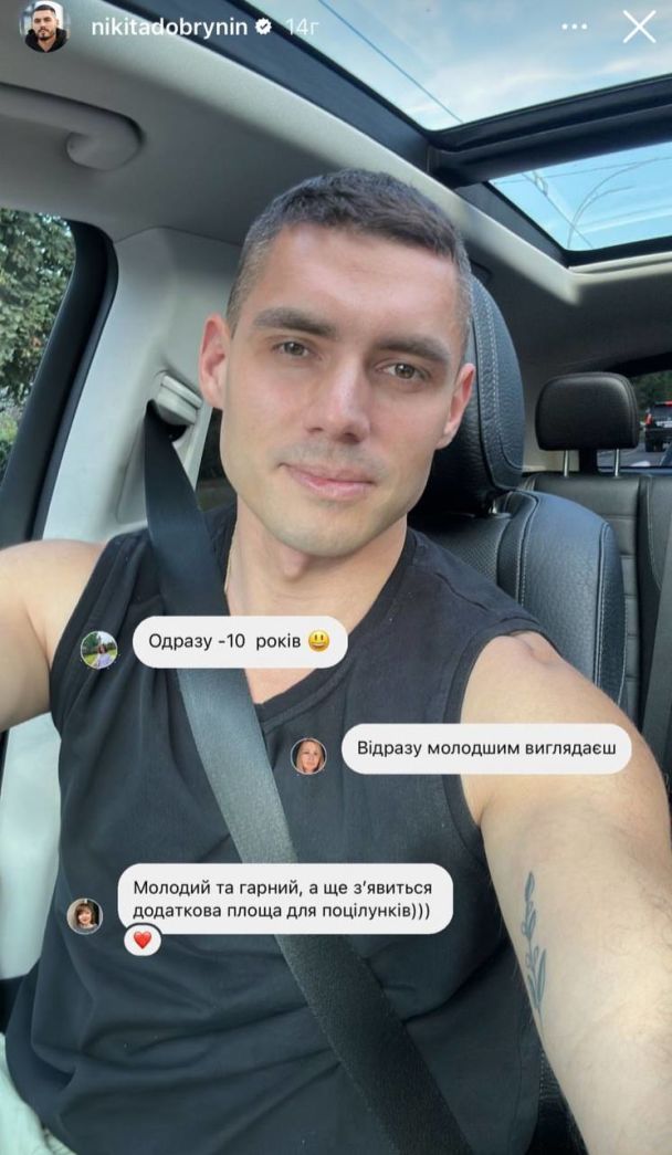 Снова горячий холостяк: Никита Добрынин сменил имидж после развода - 564652 Снова горячий холостяк: Никита Добрынин сменил имидж после развода - фото 564652